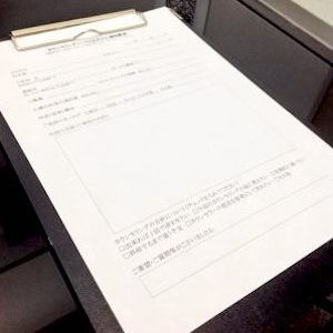 カウンセリングシート