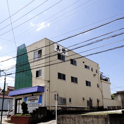 株式会社呉竹 本社