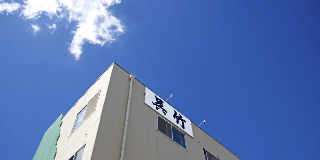 くれたけ心理相談室 本社社屋