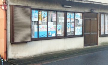 岐阜相談室