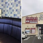 カラオケ JOYJOY 田原神戸店さん