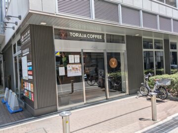 トラジャコーヒー・ビエラ 森ノ宮店