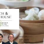 ランチ会　くれたけ心理相談室