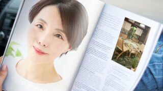 村上法子カウンセラー