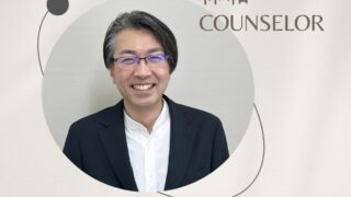 林和カウンセラー