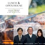 ランチ会　くれたけ心理相談室
