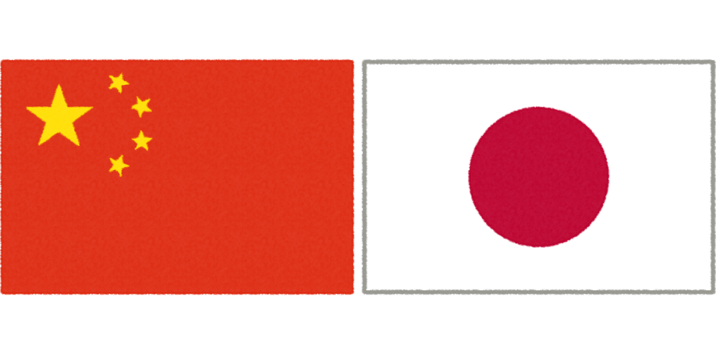 中国語と日本語