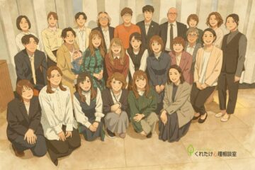 くれたけ心理相談室　心理カウンセラー